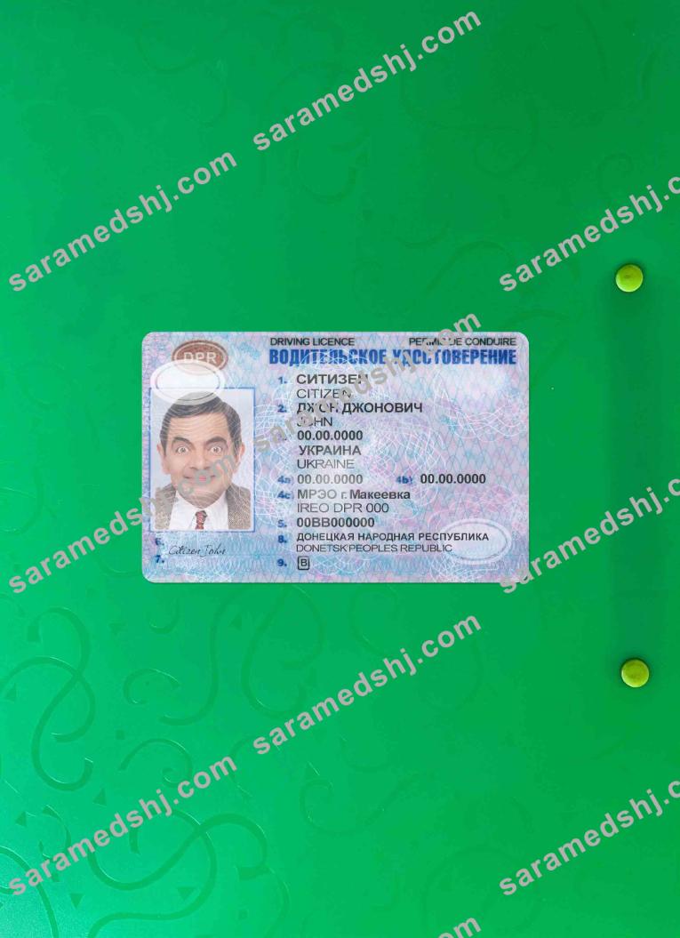 Donetsk driving license photolook FRONT